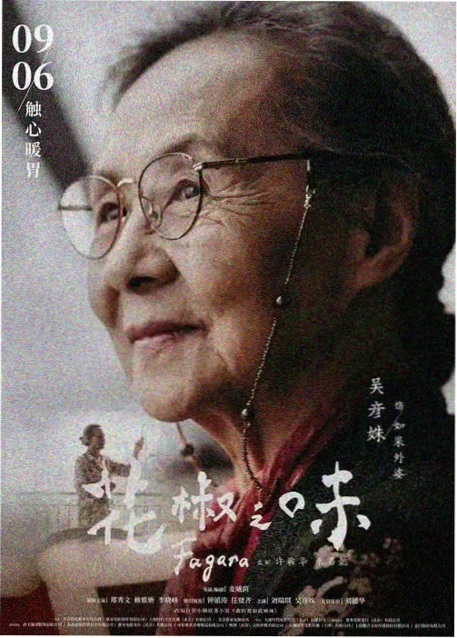 漫画阿衰主角阿衰形象
